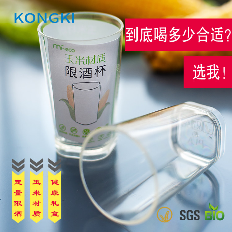 Gift limited to Father's Cup of Health Wine Cup Ration Wine Goblet of Wine Glasses Wine Cups Corn Wine Glasses