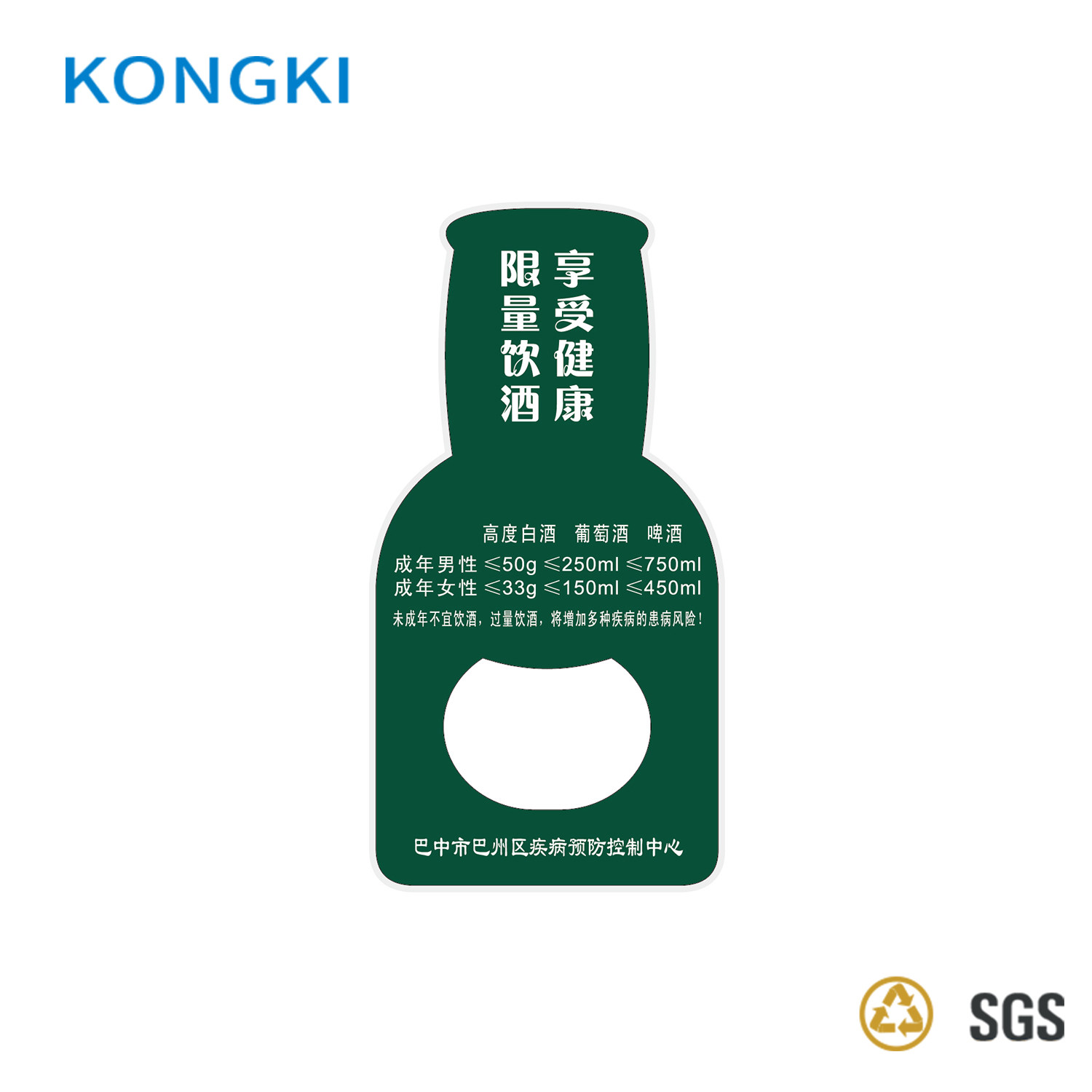 Bottle opener minimalist stainless steel bottle opener Bottle Opener Practical Beer Opener Openers Bottle Opener