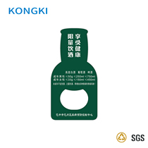 Bottle opener Simple stainless steel bottle opener bottle opener practical beer screwdriver opener bottle opener