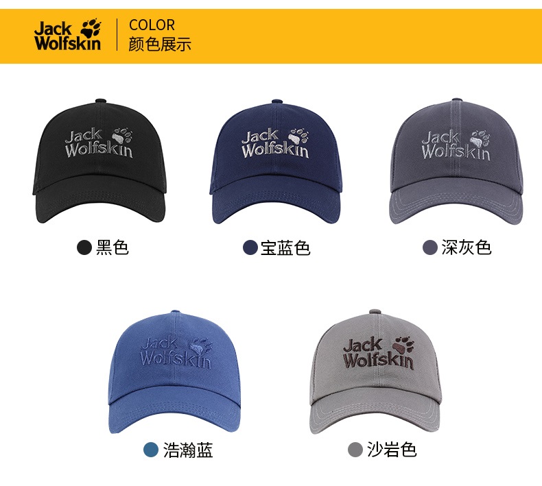 18 new wolf claw hat nam giới và phụ nữ cap ngoài trời dù để che nắng chạy hip hop mũ bóng chày mùa xuân 1900671 nón lưỡi trai hàng hiệu