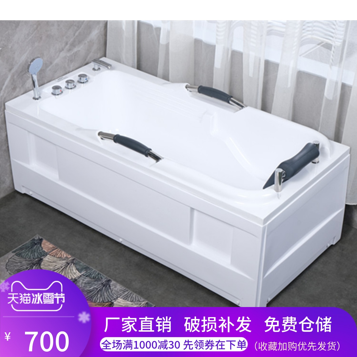 Acrylic adult home ordinary double skirt double armrest bathtub insulation deepening and thickening hotel commercial surfing bathtub