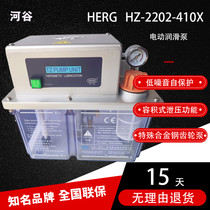  TZ-2202-210X Foshan Valley electric lubrication pump Japan HERGTZ-2202-410X-J