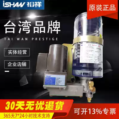 YGL-G12 YGL-G20 YGL-G08 ISHAN Yuxiang punch lubrication cream pump thick grease pump GA120