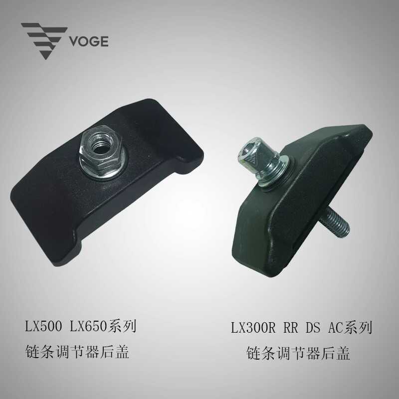 Original Chain Adjuster Rear Cover for Wuxi 300500525Rrrdsacdsx650Ds350Ac