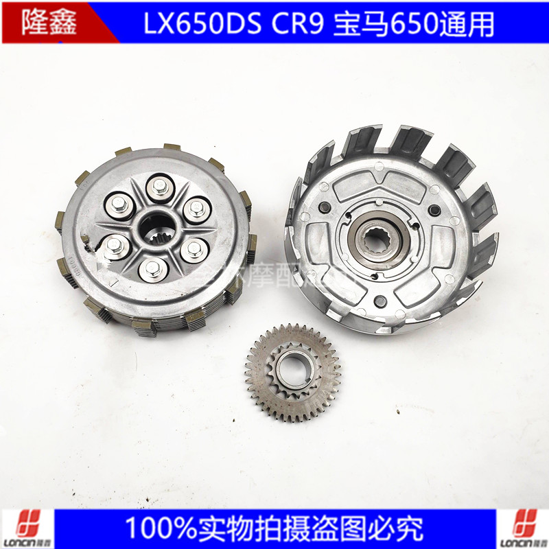 Loncin LX650-CR9 large single cylinder 650 motorcycle G650X G650GS original clutch assembly master and slave piece