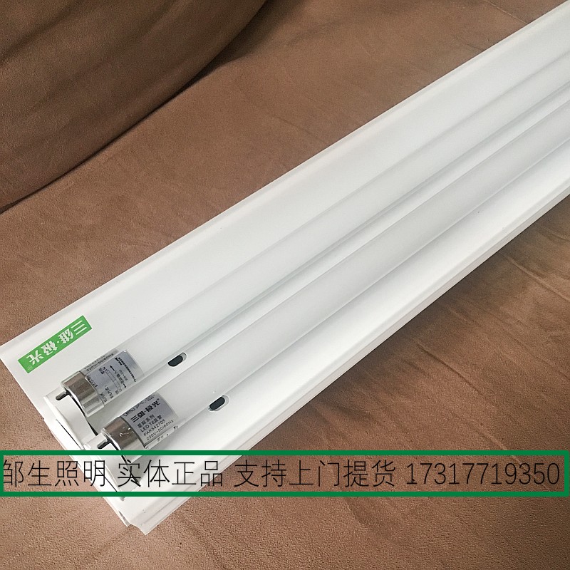 Special price T8 double pipe LED bracket light mall supermarket plant double pipe fluorescent lamp double support with hood floodlight