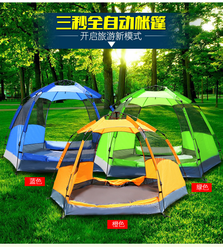 Outdoor Hexagon Double Double Door Press Glue Rain Protection 3 To 5 People Camping Automatic Adult Tent-Taobao