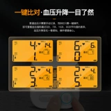 Электронный автоматический ростомер для домашнего использования с зарядкой, Германия, полностью автоматический