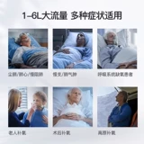 Германия Dedakj Medical 5l кислородная машина, предоставляющая кислород -мюррит небольшая кислородная машина небольшая была 10 л.