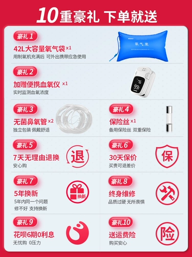 БЕСПЛАТНАЯ УСТАНОВКА МЕДИЦИНСКИЙ 5Л кислородной машины. Домохозяйство пожилая, кислородная беременная семейство семейства малого кислорода. Атомизация сосания 10 литров.