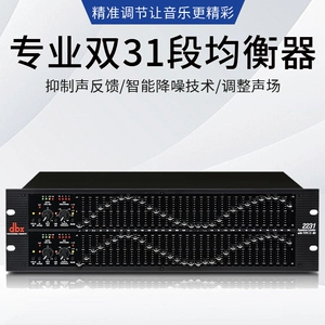 Эквалайзер DBX 2231/1231, профессиональный сценический домашний двойной 31-сегментный интеллектуальный графический ограничитель с шумоподавлением