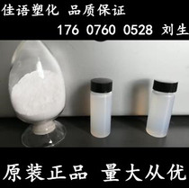 3nm monodisperse nano-alumina powder AlOOH boehmite pseudo-boehmite aluminum sol