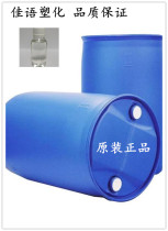 Silicone epoxy acrylic water-based leveling agent Anti-crater additive UV ink coating oil-based leveling agent