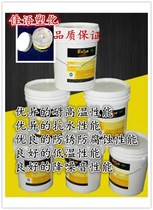 EXLUB bearing grease high speed bearing grease low temperature bearing grease