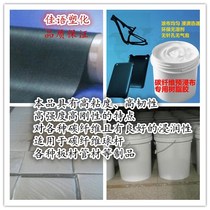 Hot melt impregnated glue dry carbon fiber prepreg epoxy resin has good wettability to various carbon fibers
