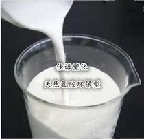 Thailand natural latex natural latex environmentally friendly plastic natural latex rubber leather natural latex