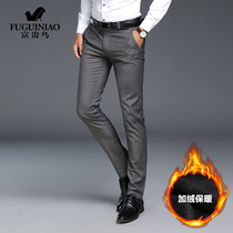 Rich bird winter casual pants men plus velvet thickened slim Korean trousers middle-aged business suit pants black feet