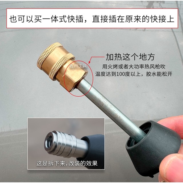 Geps F11F22F10F5 ເຄື່ອງເຮັດຄວາມສະອາດປືນນ້ໍາແຮງດັນສູງຕ້ານການ winding quick plug connector M22 hole 15mm