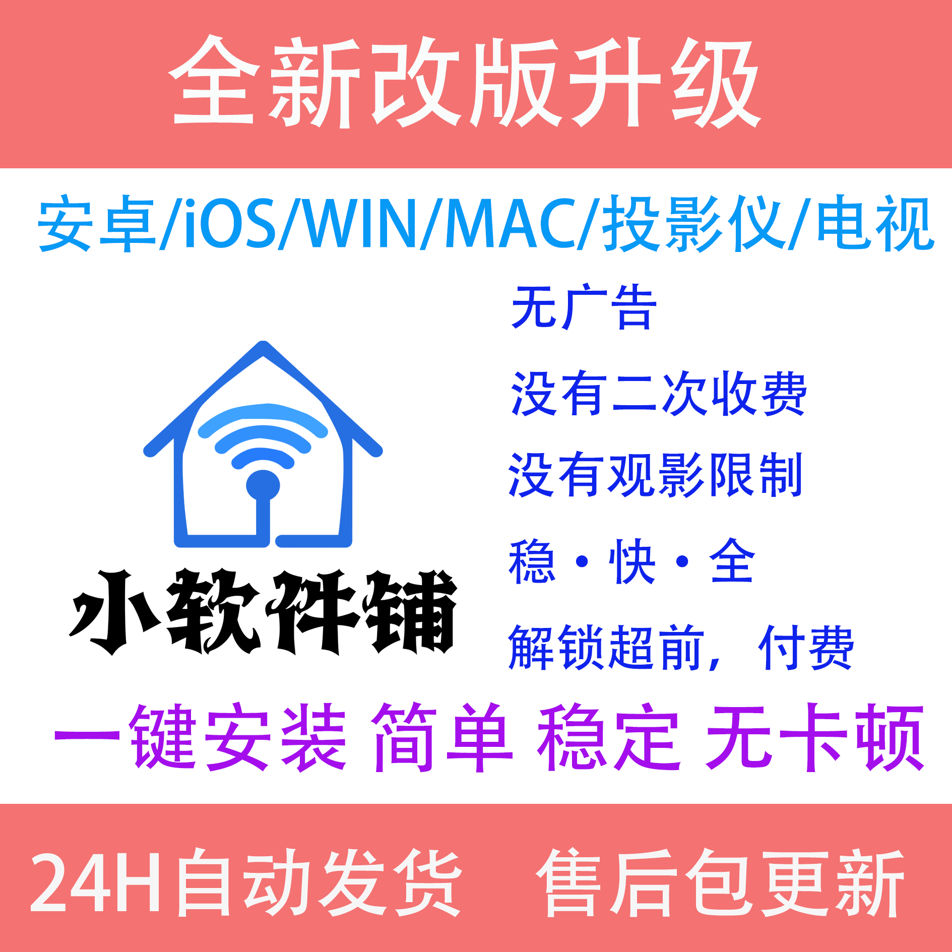 このオールインワンビデオプレーヤーは、携帯電話、コンピューター、テレビ、プロジェクターに対応し、マルチスピードキャストと超高精細4K解像度をサポートしています。