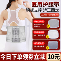 Medical lumbar disc herniation Waist heating warm belt physiotherapy lumbar abdominal belt lumbar support lumbar artifact Female male