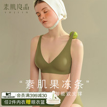 Su muscle good product jelly strip seamless underwear female no steel ring gathered to collect auxiliary milk anti-sagging 3d soft support bra