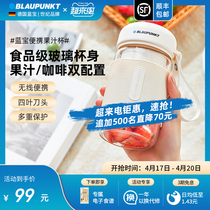 Blue treasure juice cup household small portable juicer multifunctional fruit electric juice machine mini juice cup