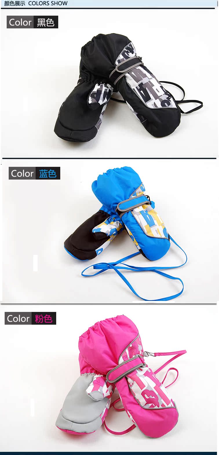Gants pour enfants - Ref 2146701 Image 16