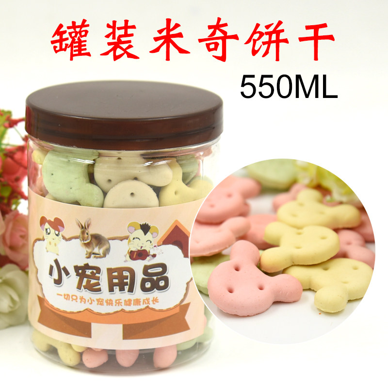 Hamster Milky Aroma Mitch Biscuit 550ml Clean Teeth Raccoon Rabbit Dragon Cat Dutch Pig Small Pet Grindle Snack