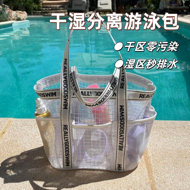 Wet and dry separate swimming bag with large capacity and waterproof