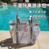 Wet and dry separate swimming bag with large capacity and waterproof