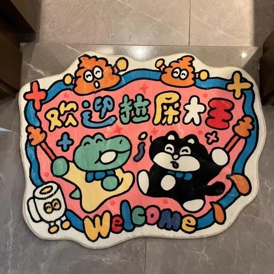 Welcome to shit king carpet dry foot mat