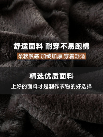 Dad's Winter Coat, Cotton-Padded Jacket for Middle-Aged Men, Fleece-Lined and Thickened, Grandpa's Winter Loose-Fitting Cotton-Padded Jacket for Middle-Aged and Elderly People