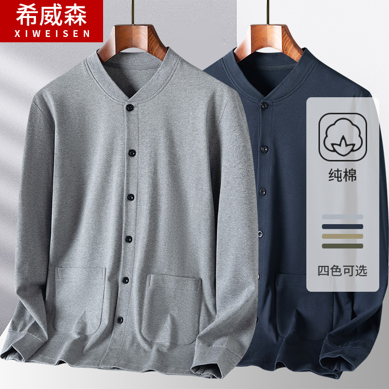 Middle-Aged and Elderly Men's Pure Cotton Cardigan Long-Sleeve Spring Base Layer Shirt for Seniors, Grandpa's Top, Autumn and Winter Dad's Sweatshirt