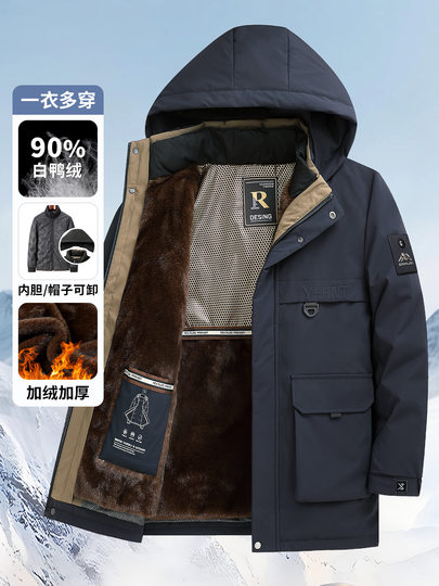 Papas Winter-Daunenjacke, herausnehmbares Innenfutter für Männer mittleren und älteren Alters, dazu Samt und verdickte kältebeständige Kleidung, Opas warme Jacke