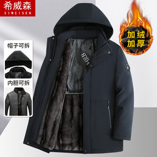 爸爸冬装外套棉服中年男士棉衣加绒加厚爷爷冬季中老年宽松版棉袄