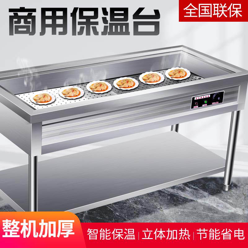 Commercial Stainless Steel Steamed Buns Buns Insulation Sale Desk Small Bowl of Vegetable Insulation Warm Saucer Bowls Fast Food and Steamed Vegetables