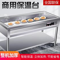 Commercial Stainless Steel Steamed Buns Buns Insulation Sale Desk Small Bowl of Vegetable Insulation Warm Saucer Bowls Fast Food and Steamed Vegetables