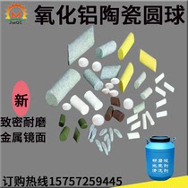 Factory Direct High Aluminum Porcelain Triangle Ball Abrasive Shaking Grinding Polishing Abrasive