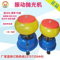 Factory direct vibration grinding polishing machine vibration grinding machine polishing machine deburring flash gold