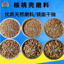 Factory direct walnut shell abrasive wood roller grinder dry polishing oil vibration polishing machine corncob dry throw