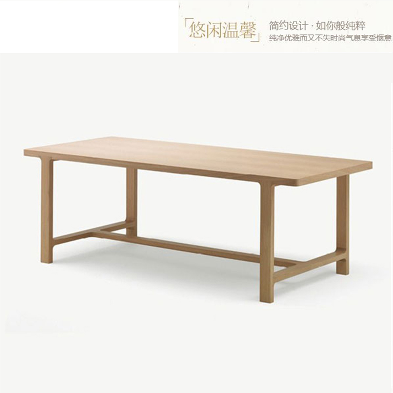 Nordic solid wood office conference table long table workbench square dining table living room large long desk home study table - Taobao