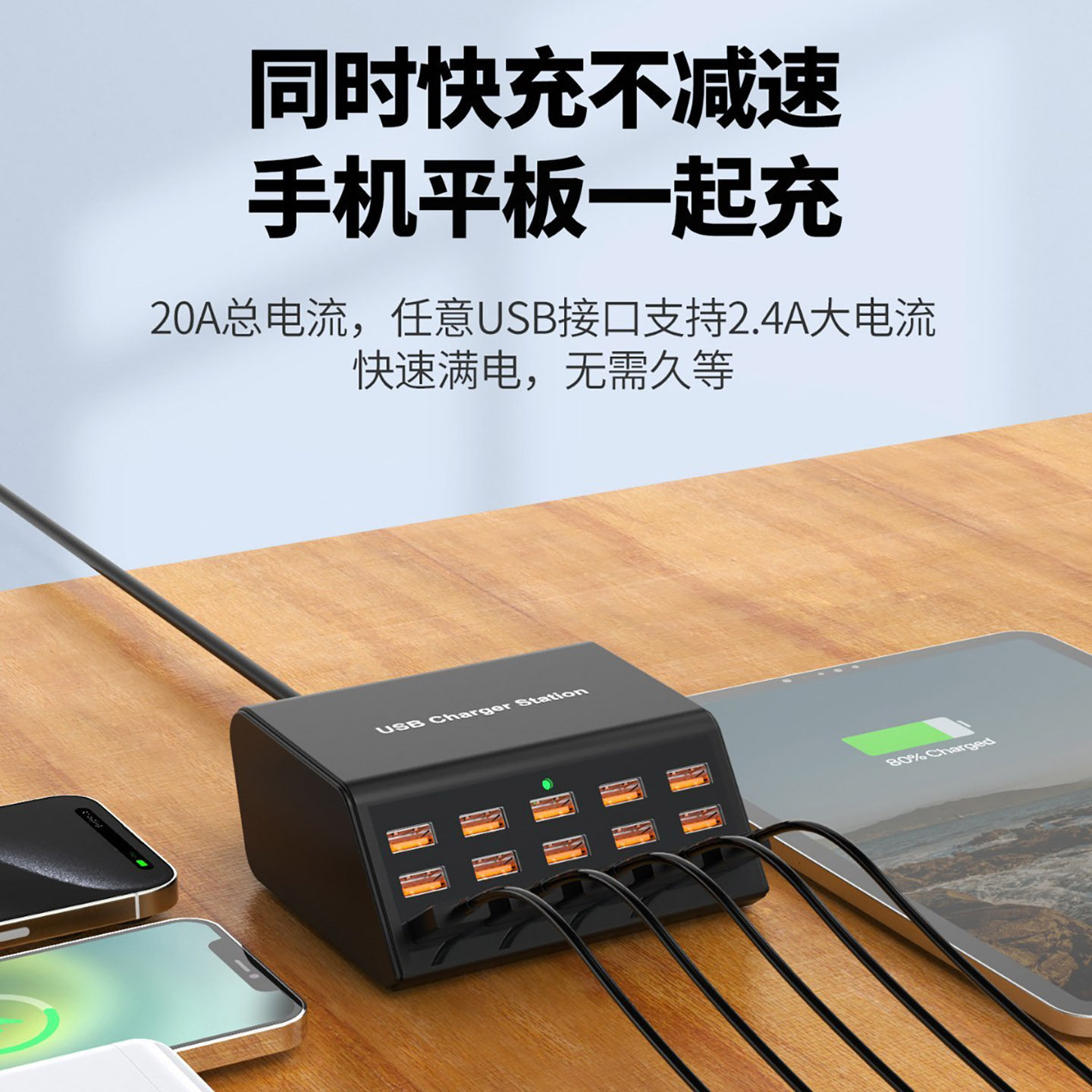 🌟 解决充电焦虑的15口USB-C排插!家庭、办公室必备 🌟-桌面充电站-淘宝好物网