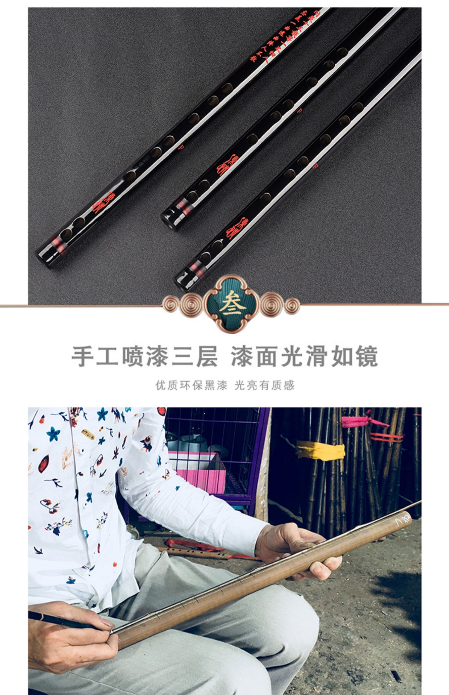 Chen Qing Gu Feng Di Di Ling Mou trẻ em mới bắt đầu Wei Wuzhen Zu Shi với nhạc cụ sáo sinh viên - Nhạc cụ dân tộc cổ cầm