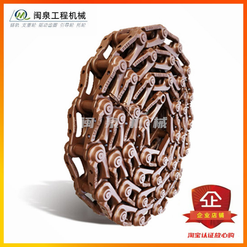 Kobelco 60 70 75 strange hand chain adaptation Carter 307 380 E70B chain rail excavator track shoe chain rib