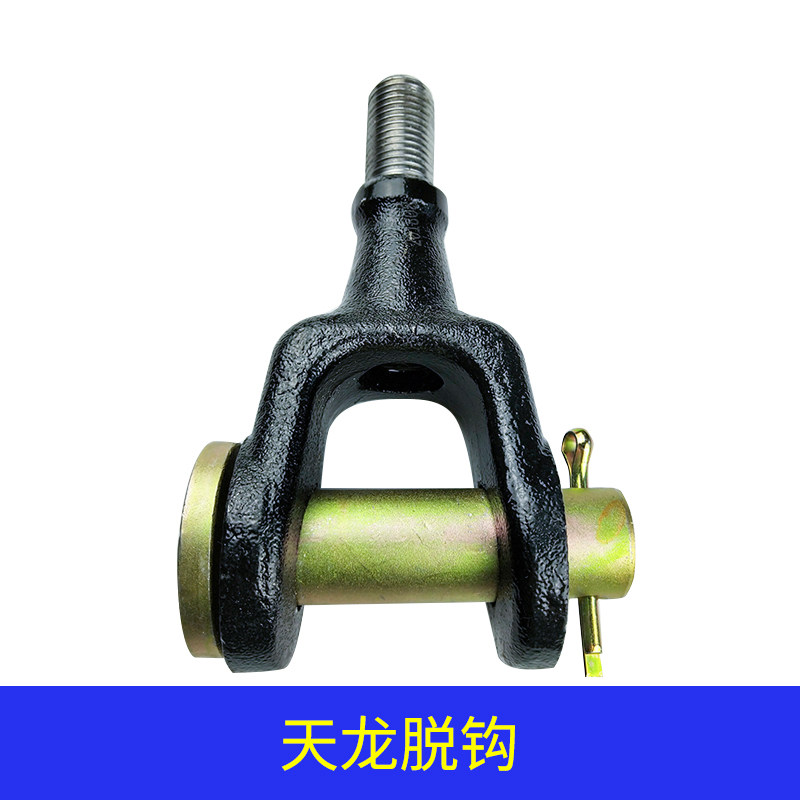 Dongfeng New Tianlong Tianjin Hercules 153 Dollica Tow Hook Trailer Hook Hook Unhook Accessories Promotion