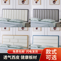 New bedside simple modern single buy soft bag Nordic light luxury backrest board 1 5 meters 1 8 landing net red headboard