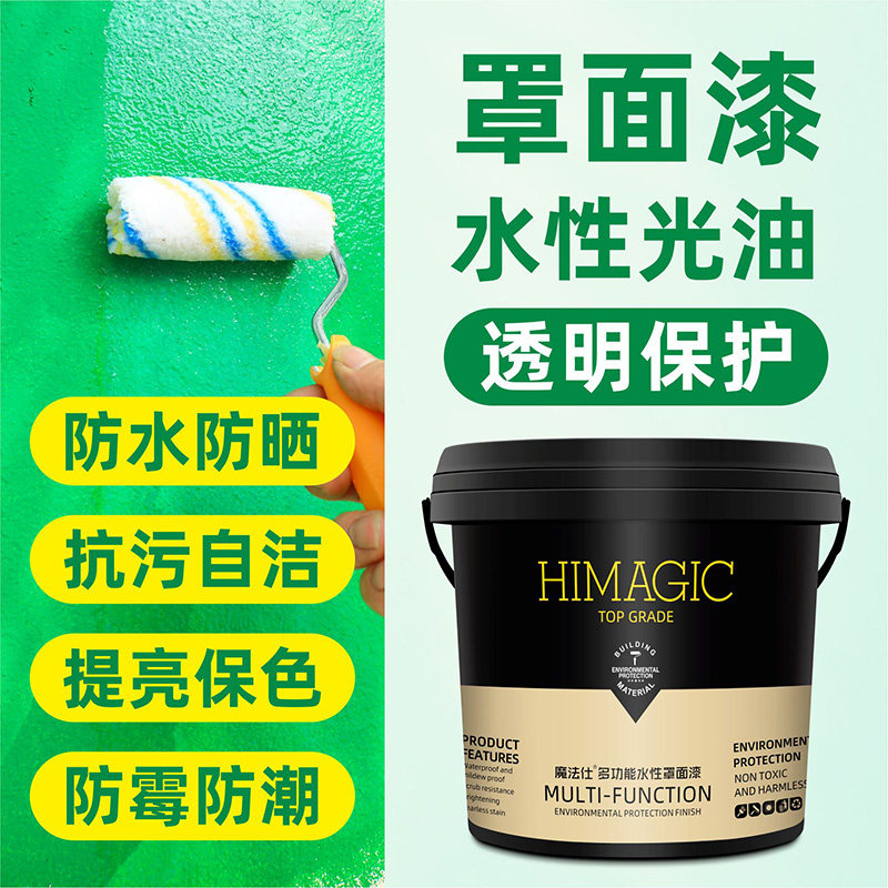 Water-based Hood Face Paint Transparent Interior Wall Light Oil Real Stone Paint Emulsion Varnish Wall Painted Protective Paint External Wall Hood Photopaint-Taobao