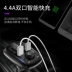 Xe hơi mp3 máy nghe nhạc bluetooth thu không mất thuốc lá nhẹ hơn sạc âm nhạc u usb rảnh tay sạc xe - Trình phát TV thông minh