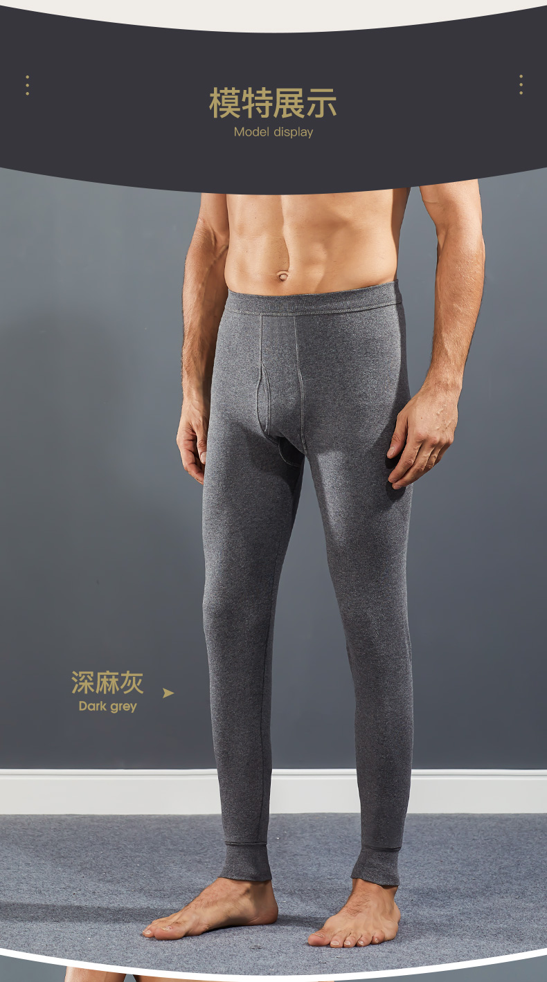 卡帝乐鳄鱼 男士 100%新疆长绒棉保暖秋裤 图18