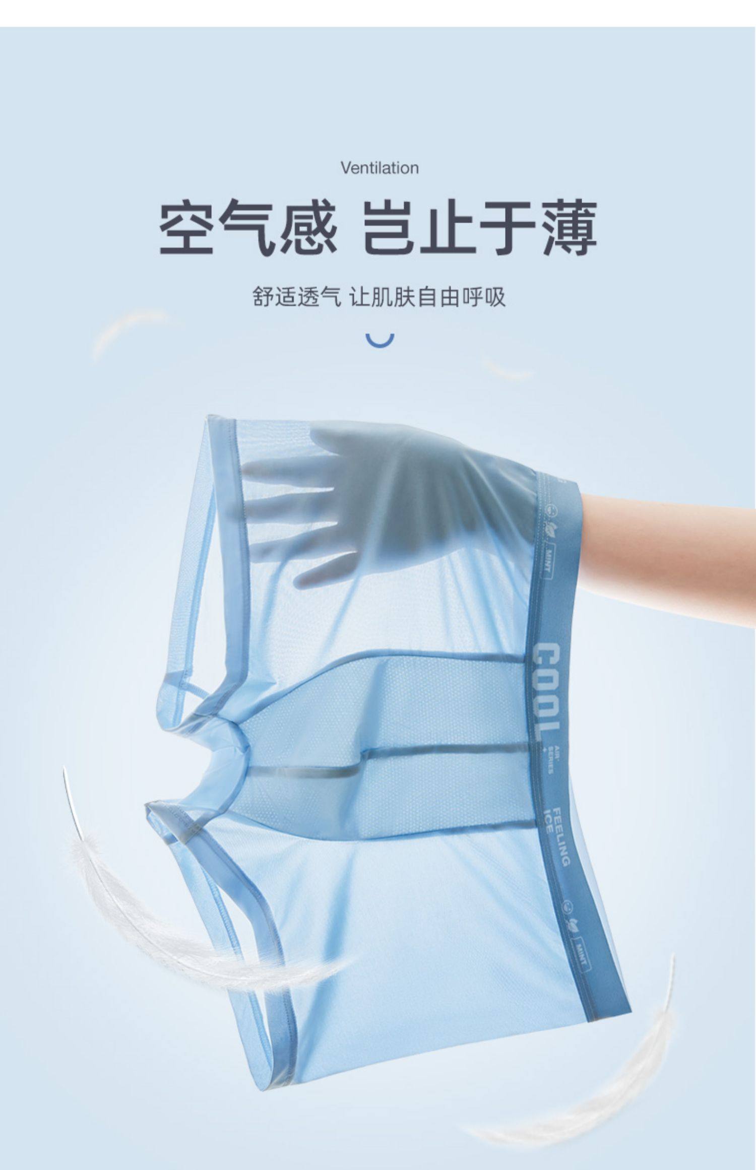 CARTELO 卡帝乐鳄鱼 夏季80S凉感冰丝无痕抗菌 男式内裤 4条 天猫优惠券折后￥29包邮（￥49-20）多色可选